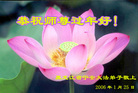 Published on 2/1/2006 ½󷨵ӹףʦũãʮһ