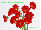 Published on 2/1/2006 ½󷨵ӹףʦũãʮһ