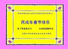 Published on 2/1/2006 ½󷨵ӹףʦũãʮһ