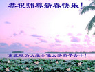 Published on 2/1/2006 ½󷨵ӹףʦũãʮһ