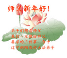 Published on 2/1/2006 ½󷨵ӹףʦũãʮһ