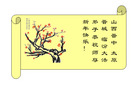 Published on 2/1/2006 ½󷨵ӹףʦũãʮһ