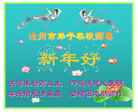 Published on 2/1/2006 ½󷨵ӹףʦũãʮһ