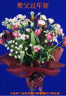 Published on 2/1/2006 ½󷨵ӹףʦũãʮһ
