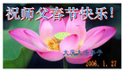 Published on 2/1/2006 ½󷨵ӹףʦũãʮһ