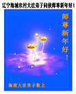 Published on 2/1/2006 ½󷨵ӹףʦũãʮһ