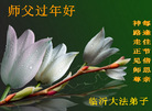 Published on 2/1/2006 ½󷨵ӹףʦũãʮһ