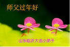 Published on 2/1/2006 ½󷨵ӹףʦũãʮһ