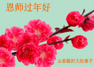 Published on 2/1/2006 ½󷨵ӹףʦũãʮһ