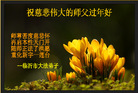 Published on 2/1/2006 ½󷨵ӹףʦũãʮһ