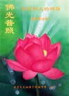 Published on 2/1/2006 ½󷨵ӹףʦũãʮһ