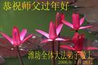 Published on 2/1/2006 ½󷨵ӹףʦũãʮһ