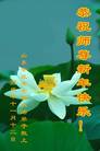 Published on 12/31/2006 ½󷨵ӹףʦ֣壩