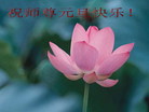 Published on 12/31/2006 ½󷨵ӹףʦ֣壩
