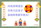 Published on 12/31/2006 ½󷨵ӹףʦ֣壩