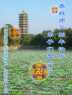 Published on 12/31/2006 ½󷨵ӹףʦ֣ģ