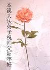 Published on 1/1/2007 ½󷨵ӹףʦ֣ţ