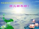 Published on 1/1/2007 ½󷨵ӹףʦ֣ţ