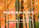 Published on 1/1/2007 ½󷨵ӹףʦ֣ţ