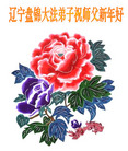 Published on 1/1/2007 ½󷨵ӹףʦ֣ţ