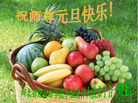 Published on 1/1/2007 ½󷨵ӹףʦ֣ţ