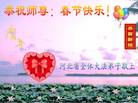 Published on 2/1/2006 ½󷨵ӹףʦũãʮһ