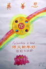 Published on 2/1/2006 ½󷨵ӹףʦũãʮһ