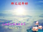 Published on 2/1/2006 ½󷨵ӹףʦũãʮһ