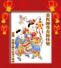 Published on 2/1/2006 ½󷨵ӹףʦũãʮһ