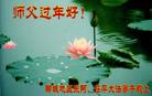 Published on 2/1/2006 ½󷨵ӹףʦũãʮһ