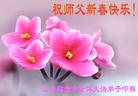 Published on 2/1/2006 ½󷨵ӹףʦũãʮһ