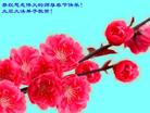 Published on 2/1/2006 ½󷨵ӹףʦũãʮһ