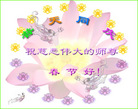 Published on 2/1/2006 ½󷨵ӹףʦũãʮһ