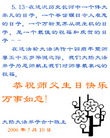 Published on 5/11/2006 ½󷨵ףʦտ֣һ