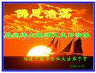 Published on 5/11/2006 ½󷨵ףʦտ֣һ