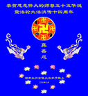 Published on 5/11/2006 ½󷨵ףʦտ֣һ
