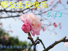 Published on 5/11/2006 ½󷨵ףʦտ֣һ