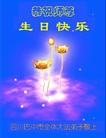 Published on 5/11/2006 ½󷨵ףʦտ֣һ