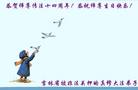 Published on 5/13/2006 ½ӹʦ𻪵ߵ߽編ִգ