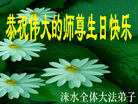 Published on 5/13/2006 ½ӹʦ𻪵ߵ߽編ִգ