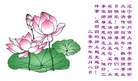 Published on 5/13/2006 ½ӹʦ𻪵ߵ߽編ִգ