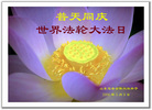 Published on 5/13/2006 ½ӹʦ𻪵ߵ߽編ִգ