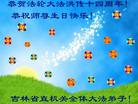 Published on 5/13/2006 ½ӹʦ𻪵ߵ߽編ִգ