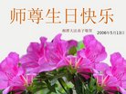 Published on 5/13/2006 ½ӹʦ𻪵ߵ߽編ִգģ