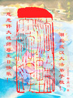 Published on 5/13/2006 ½ӹʦ𻪵ߵ߽編ִգģ