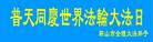 Published on 5/13/2006 ½ӹʦ𻪵ߵ߽編ִգģ