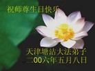 Published on 5/13/2006 ½ӹʦ𻪵ߵ߽編ִգģ