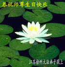 Published on 5/13/2006 ½ӹʦ𻪵ߵ߽編ִգ