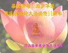 Published on 5/13/2006 ½ӹʦ𻪵ߵ߽編ִգ