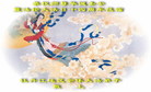 Published on 5/13/2006 ½ӹʦ𻪵ߵ߽編ִգ